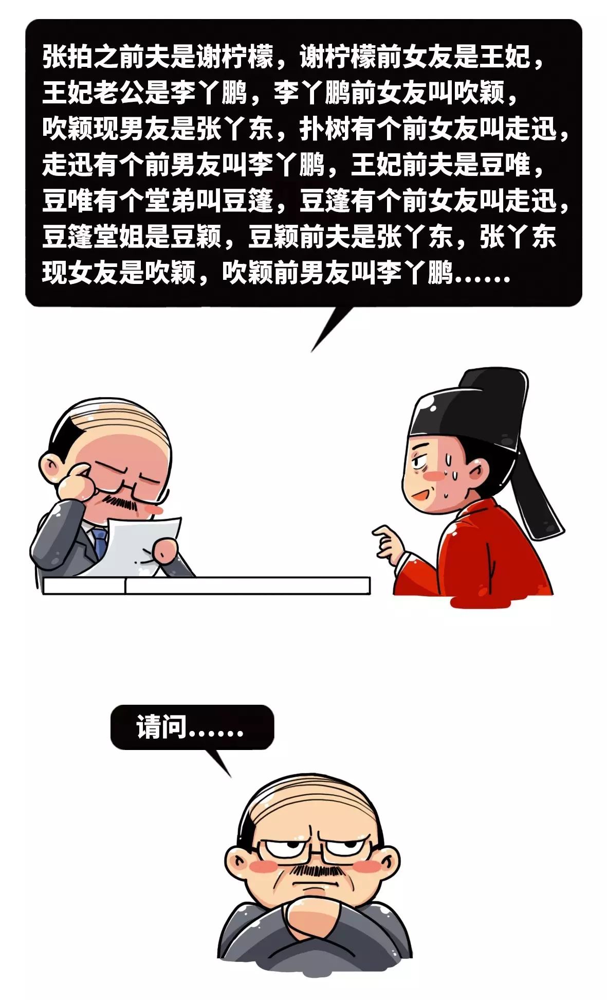 图片[18] - 考公务猿就这么了不起吗？ - 壹悠家