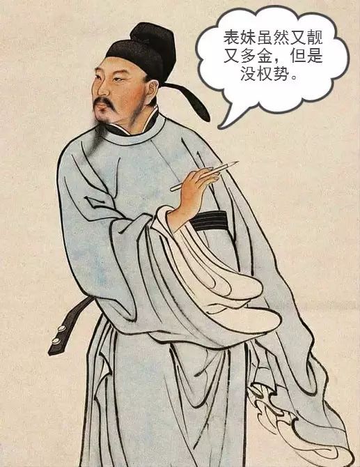 图片[2] - 万万没想到，写出曾经沧海难为水的痴情种竟然是个渣男 - 壹悠家