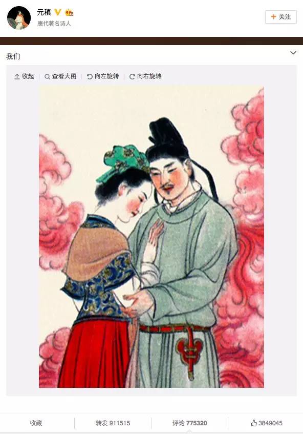 图片[6] - 万万没想到，写出曾经沧海难为水的痴情种竟然是个渣男 - 壹悠家