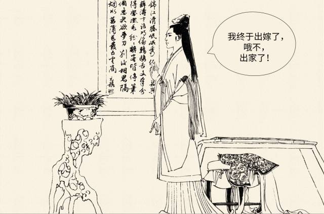 图片[7] - 万万没想到，写出曾经沧海难为水的痴情种竟然是个渣男 - 壹悠家