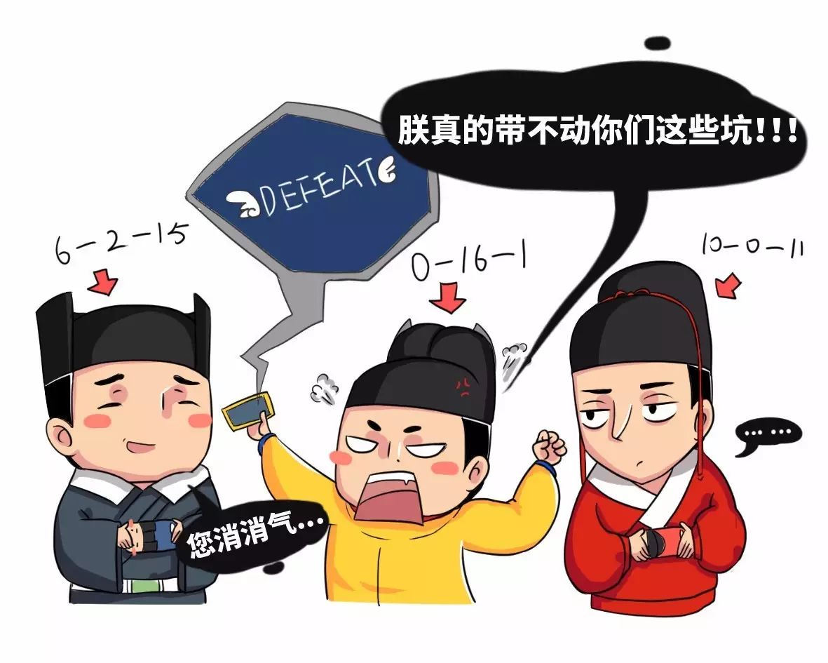 图片[2] - 少年，来干了这瓶王者农药！ - 壹悠家