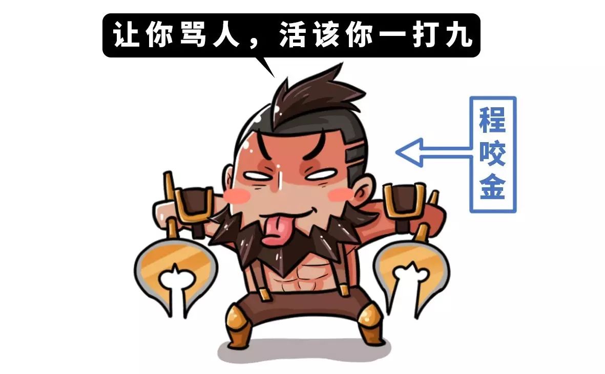 图片[3] - 少年，来干了这瓶王者农药！ - 壹悠家