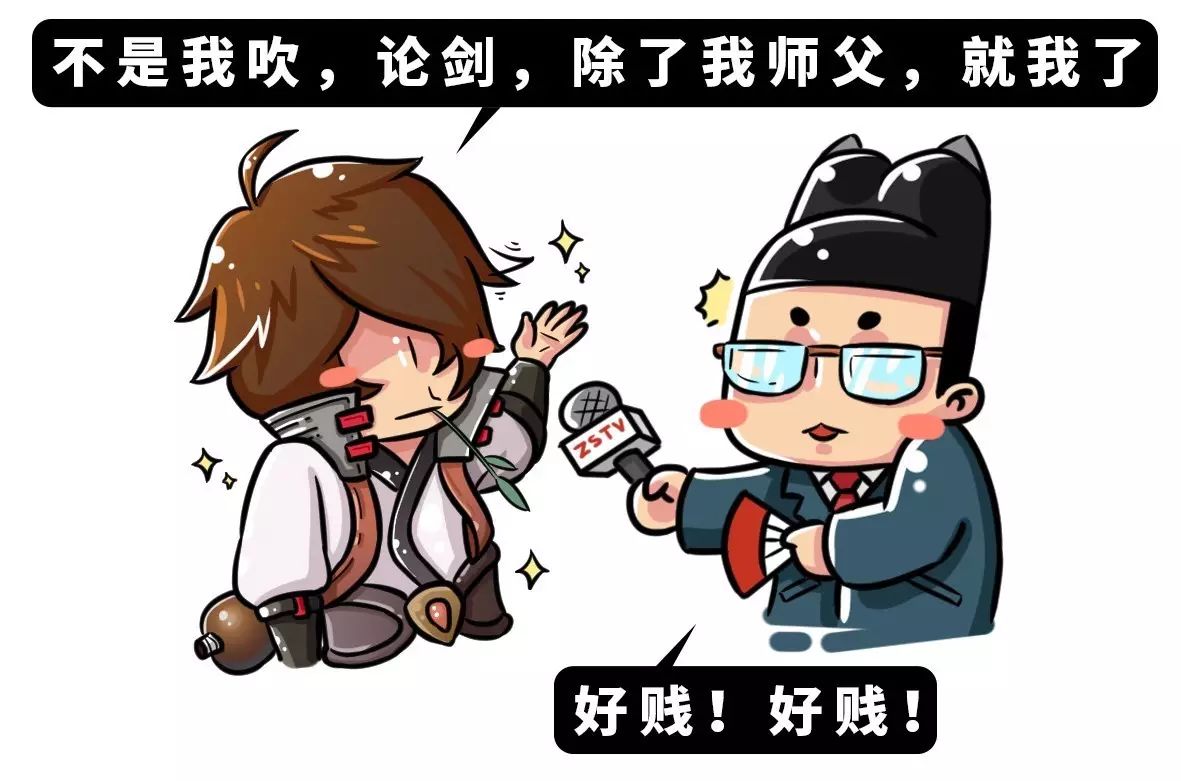 图片[5] - 少年，来干了这瓶王者农药！ - 壹悠家