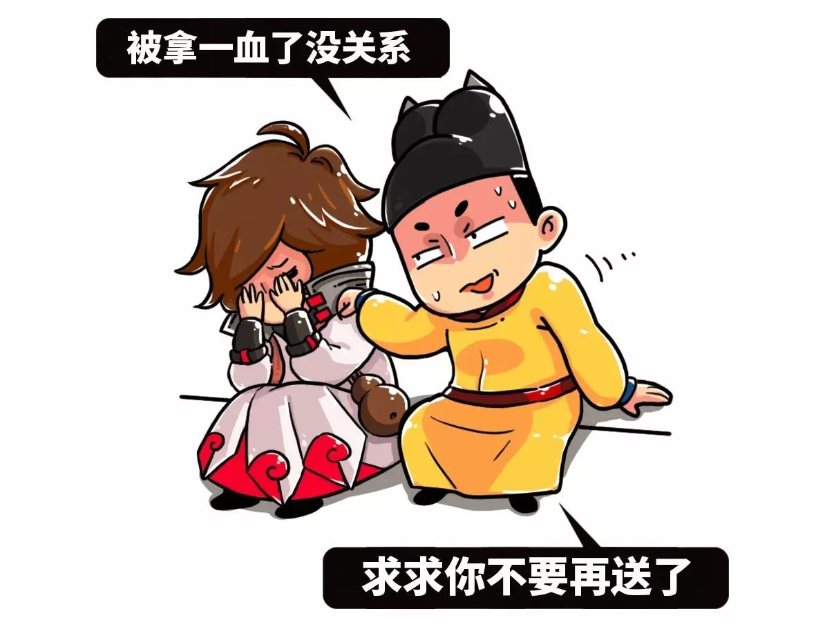 图片[7] - 少年，来干了这瓶王者农药！ - 壹悠家