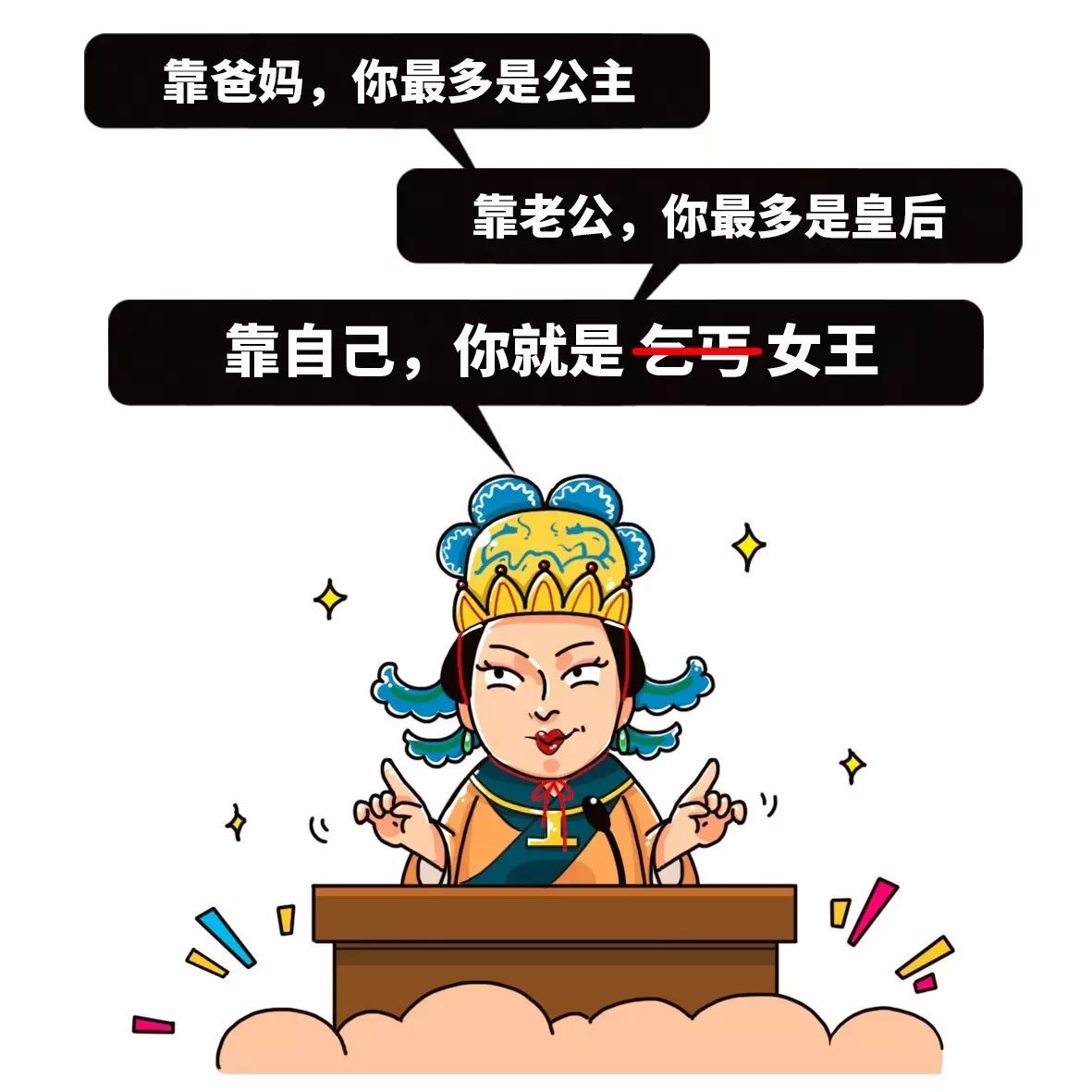 图片[8] - 少年，来干了这瓶王者农药！ - 壹悠家