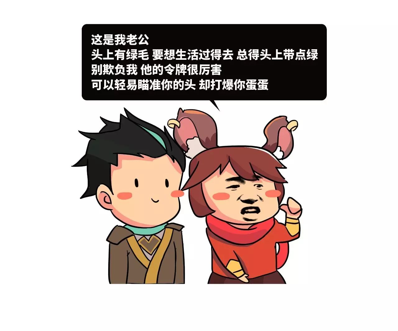 图片[11] - 少年，来干了这瓶王者农药！ - 壹悠家