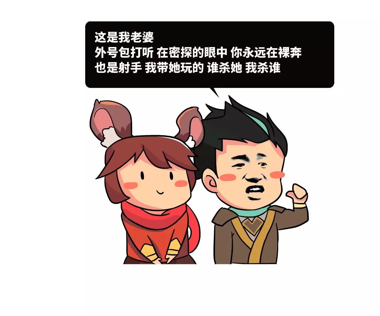 图片[12] - 少年，来干了这瓶王者农药！ - 壹悠家