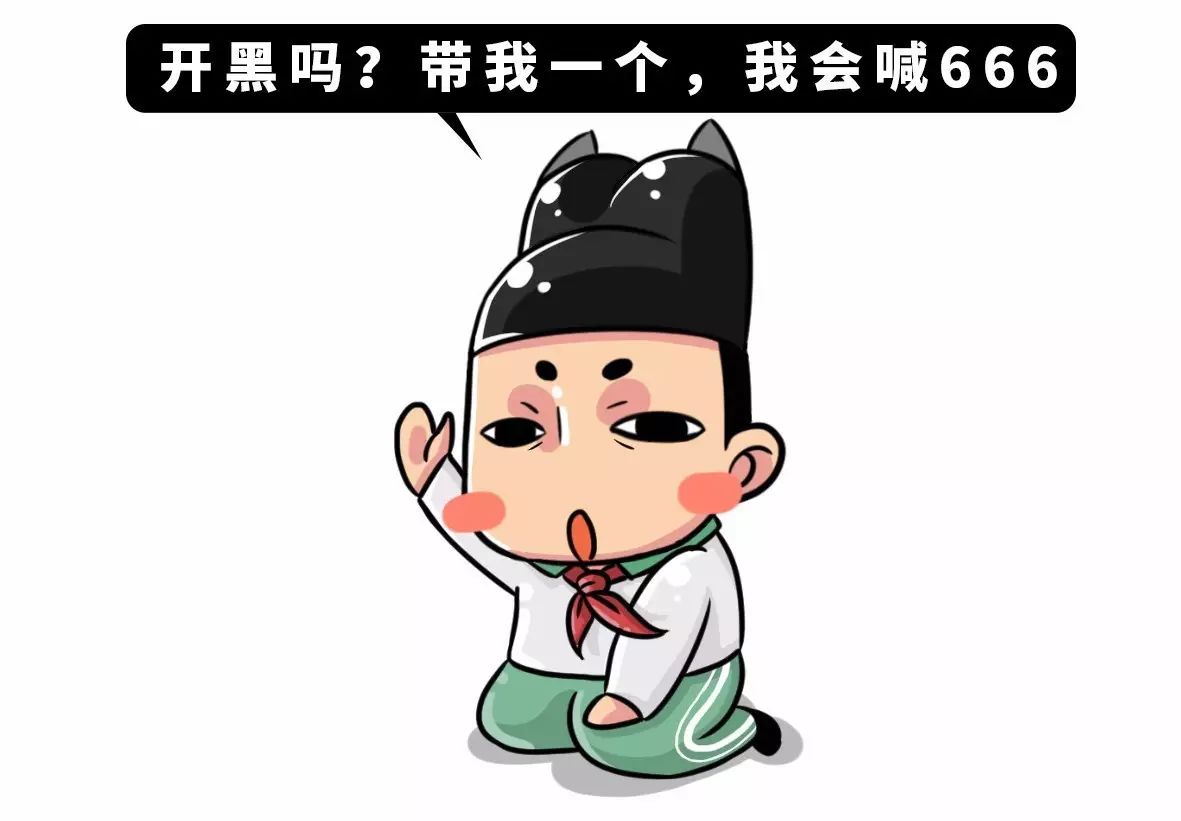 图片[13] - 少年，来干了这瓶王者农药！ - 壹悠家