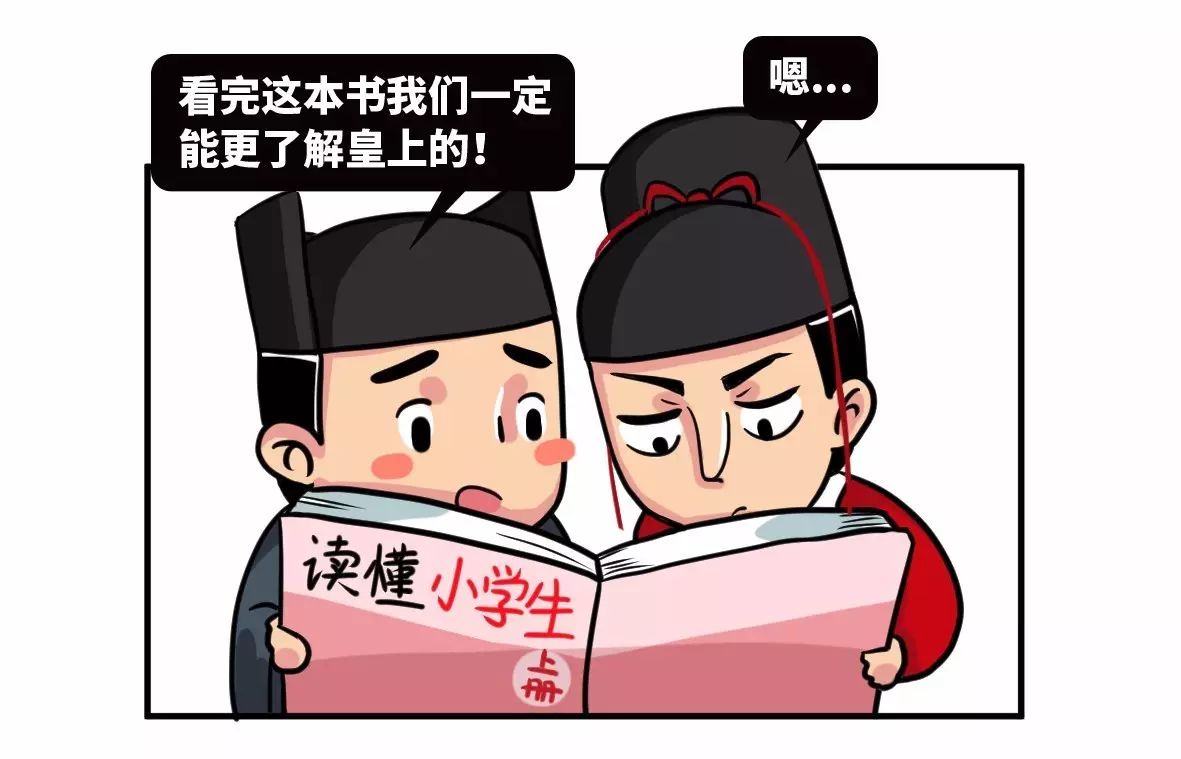 图片[14] - 少年，来干了这瓶王者农药！ - 壹悠家