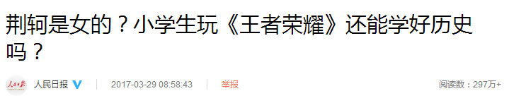 图片[15] - 少年，来干了这瓶王者农药！ - 壹悠家