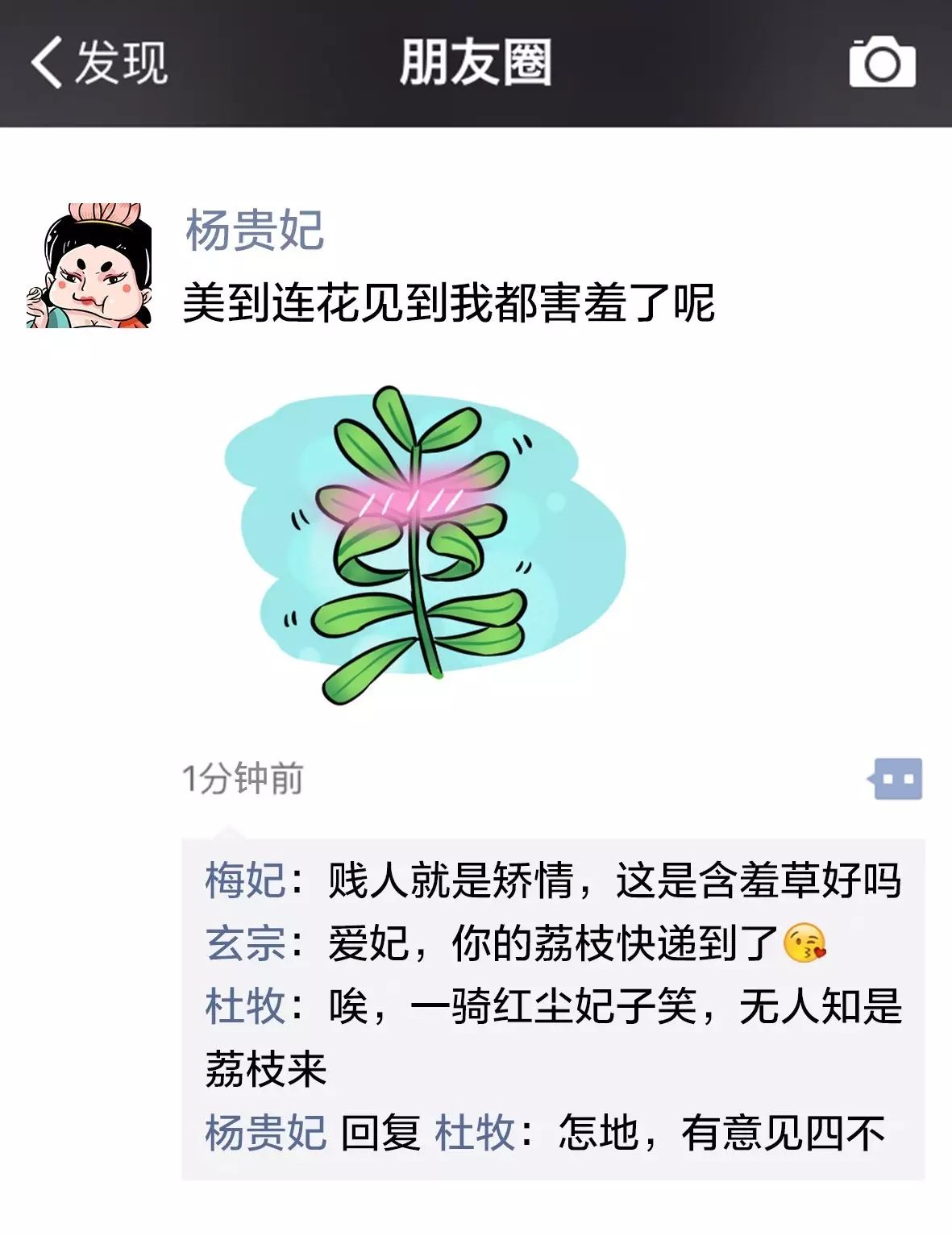 图片[3] - 如果你的老板是傻X，你会不会告诉他？ - 壹悠家