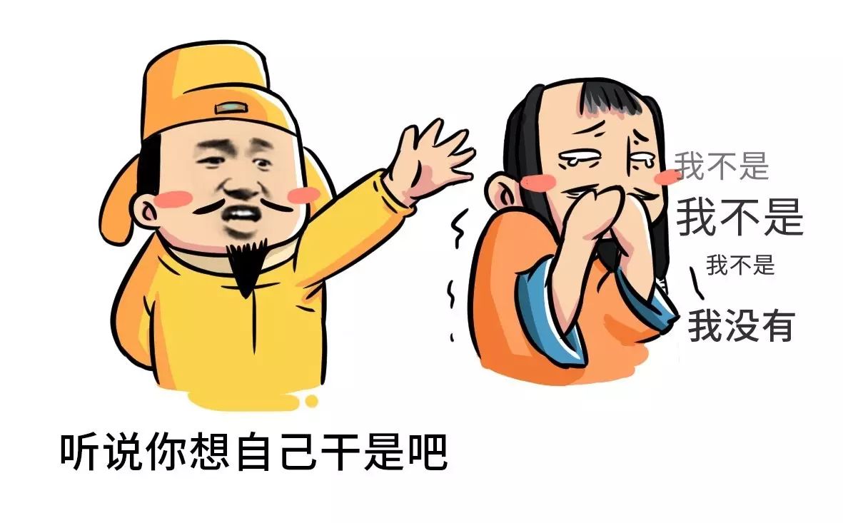 图片[5] - 如果你的老板是傻X，你会不会告诉他？ - 壹悠家