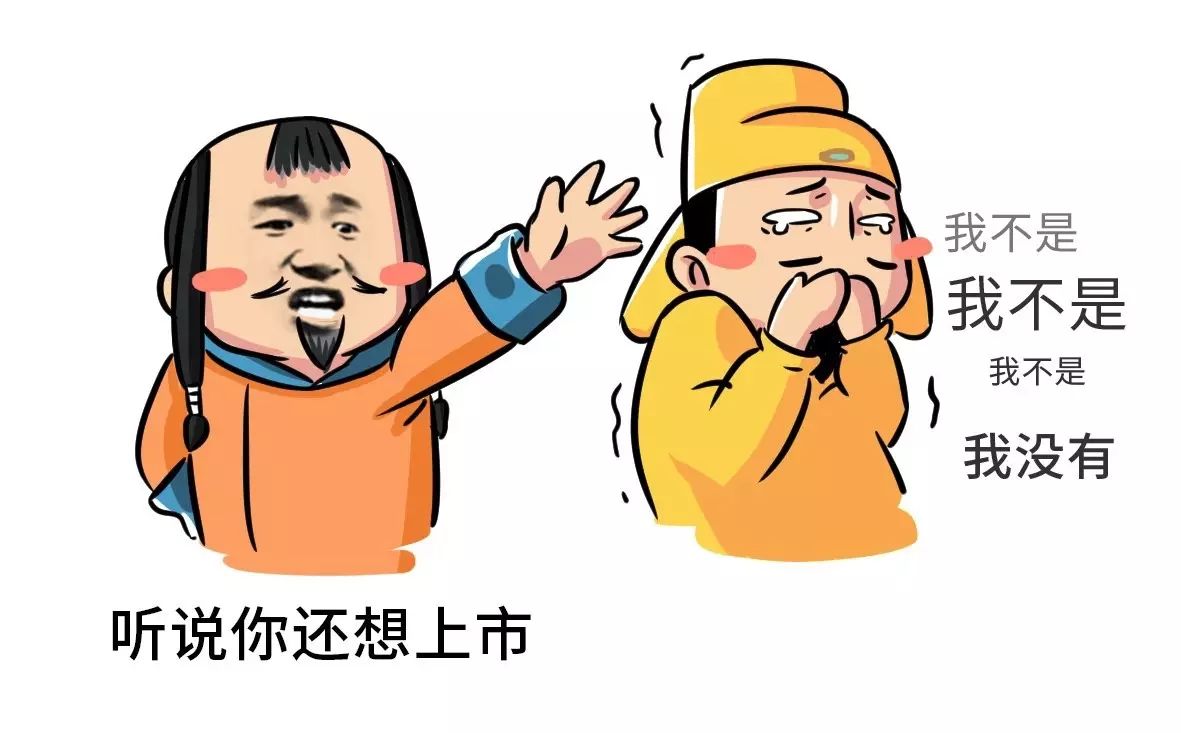 图片[8] - 如果你的老板是傻X，你会不会告诉他？ - 壹悠家