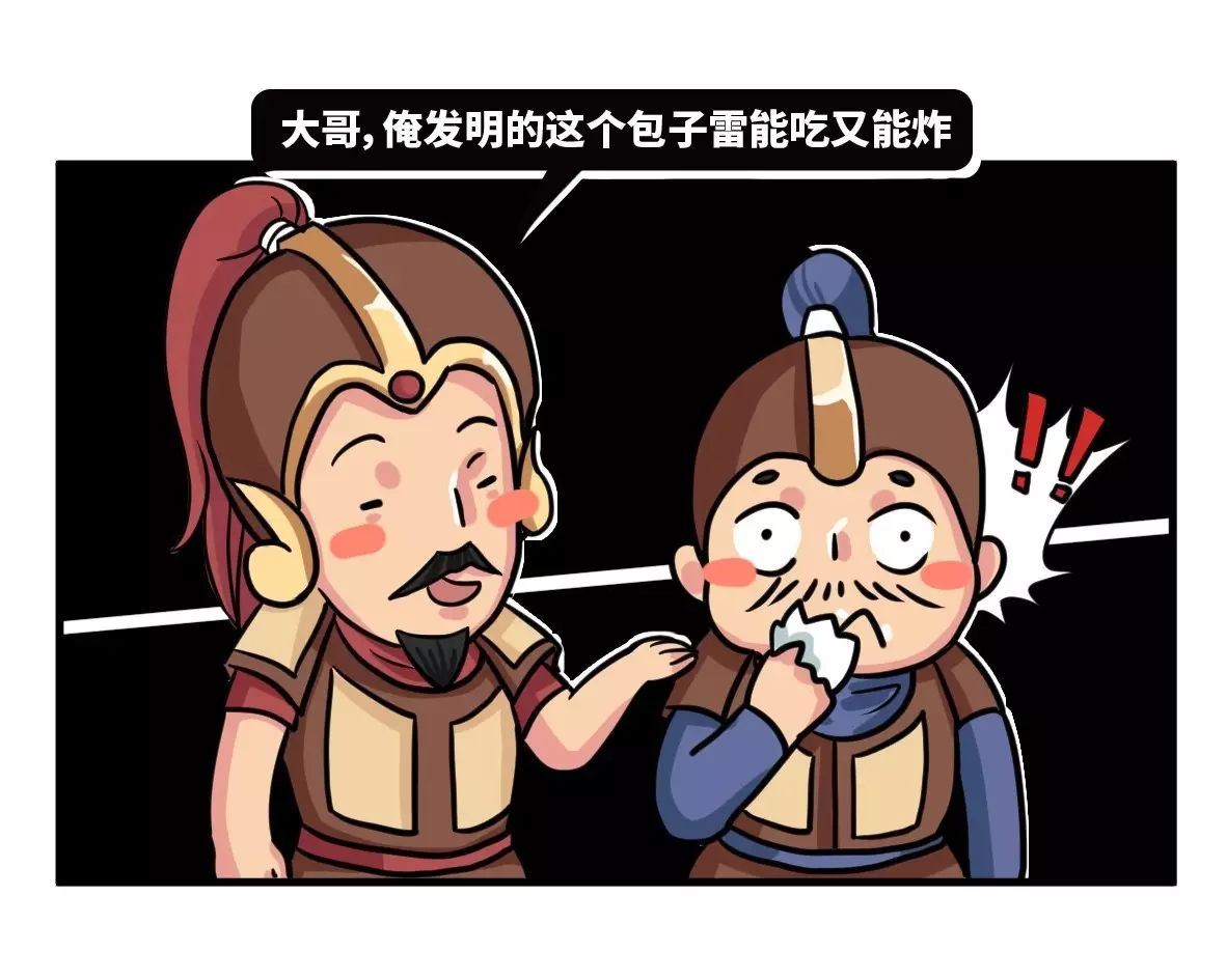 图片[10] - 如果你的老板是傻X，你会不会告诉他？ - 壹悠家