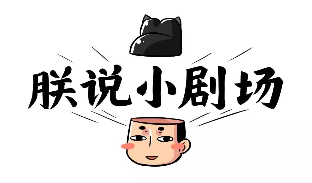 图片[13] - 如果你的老板是傻X，你会不会告诉他？ - 壹悠家