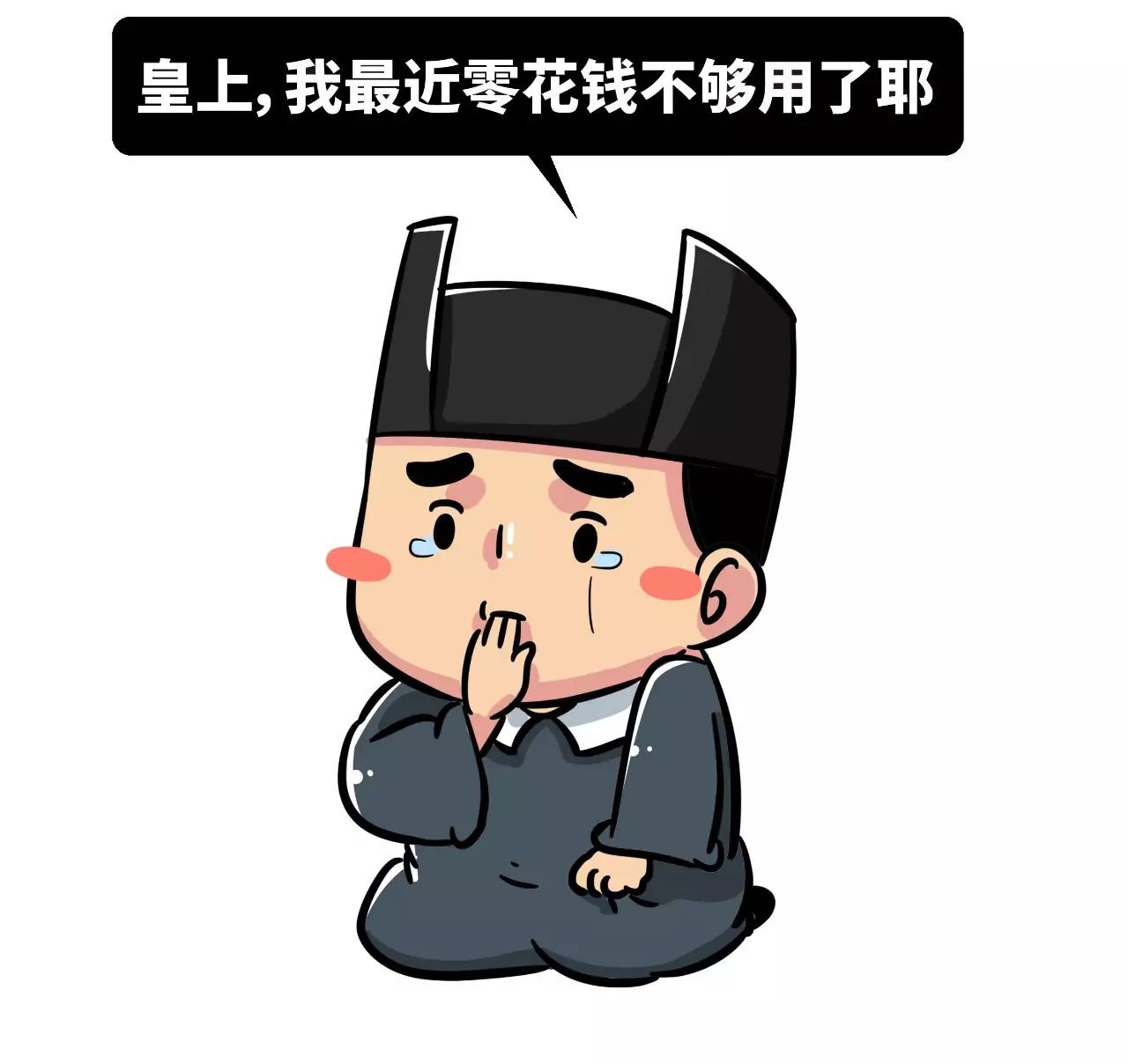 图片[14] - 如果你的老板是傻X，你会不会告诉他？ - 壹悠家