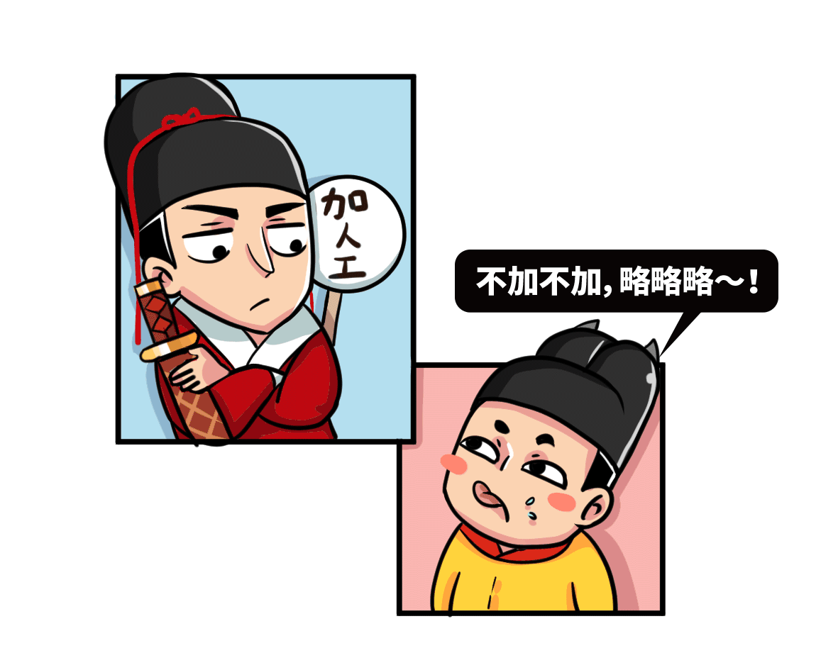 图片[15] - 如果你的老板是傻X，你会不会告诉他？ - 壹悠家