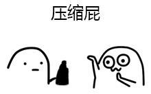 图片[2] - 想放屁、想哭、想便便却憋回去 你知道危害有多大吗？ - 壹悠家