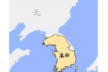 韩国你够了 你让邻居们都不高兴了 - 壹悠家