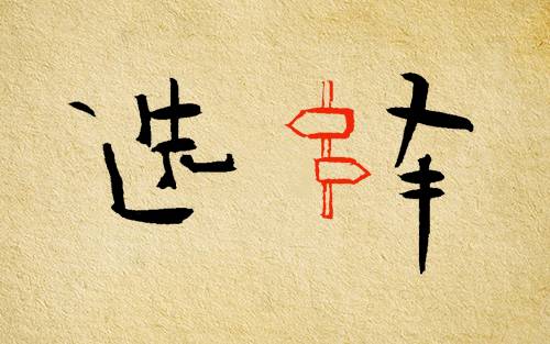 柳三变睡过很多女人，但是他却依然过不好这一生 - 壹悠家