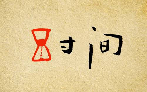 图片[11] - 柳三变睡过很多女人，但是他却依然过不好这一生 - 壹悠家