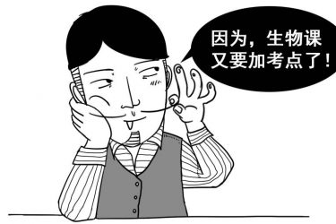 什么才算真正的器大活好？看看科学的新发现！ - 壹悠家