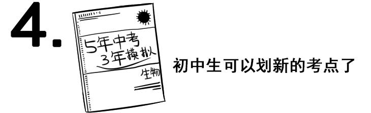 图片[17] - 什么才算真正的器大活好？看看科学的新发现！ - 壹悠家