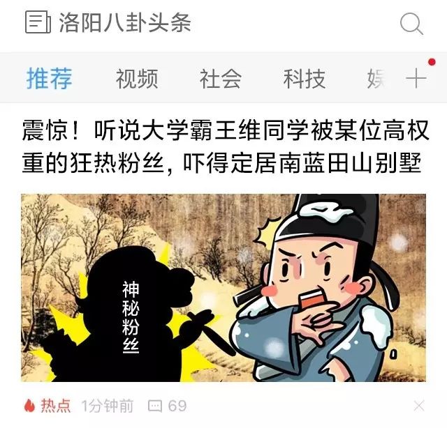 图片[6] - 李白这个男人对杜甫真的有那么渣吗？ - 壹悠家