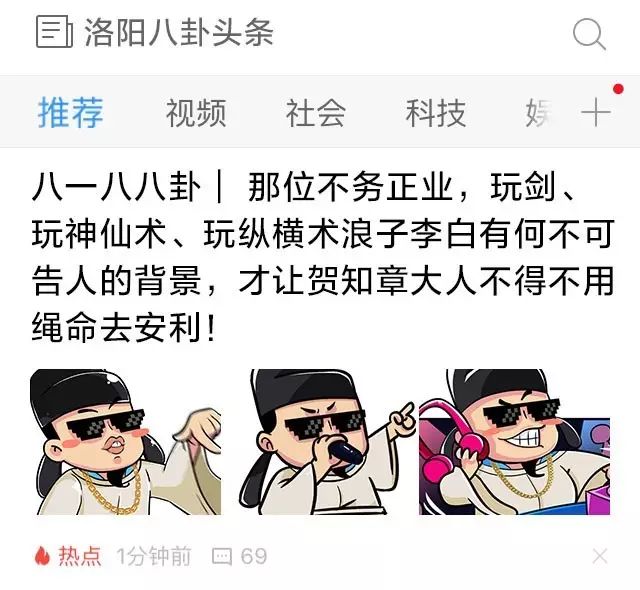 图片[8] - 李白这个男人对杜甫真的有那么渣吗？ - 壹悠家