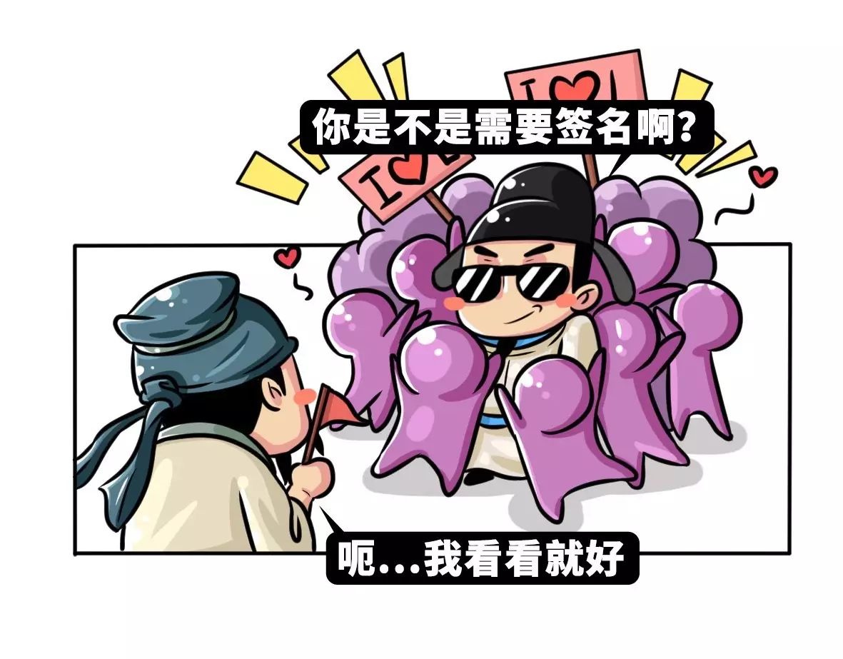 图片[9] - 李白这个男人对杜甫真的有那么渣吗？ - 壹悠家