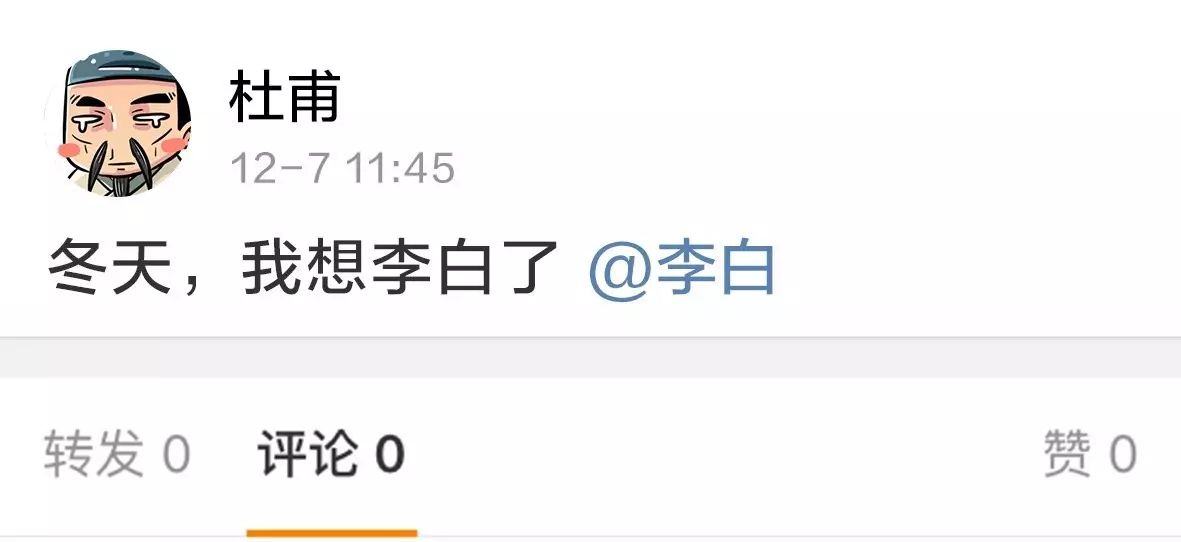 图片[17] - 李白这个男人对杜甫真的有那么渣吗？ - 壹悠家