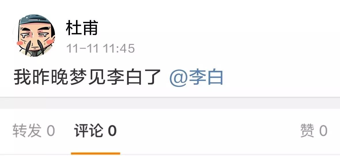 图片[18] - 李白这个男人对杜甫真的有那么渣吗？ - 壹悠家