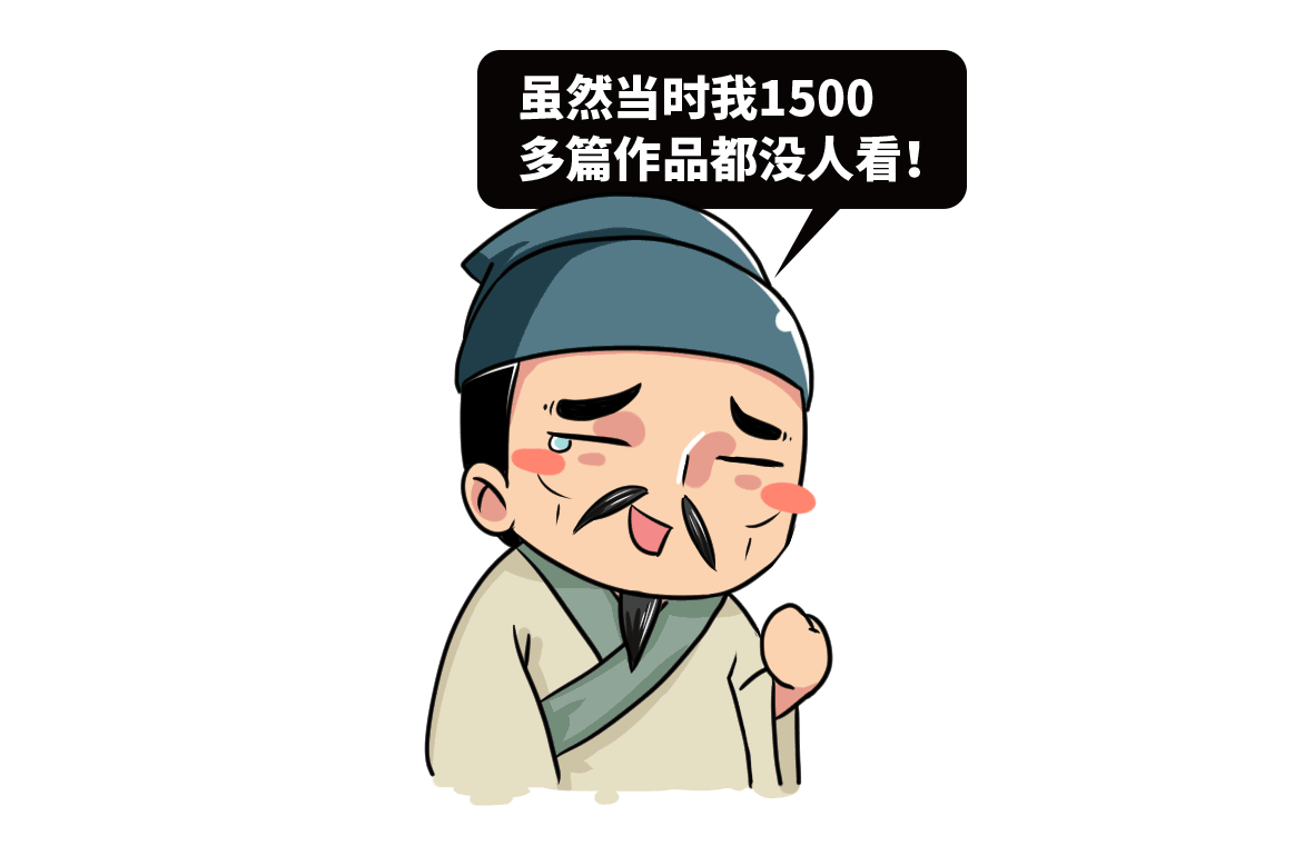 图片[21] - 李白这个男人对杜甫真的有那么渣吗？ - 壹悠家