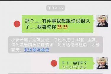 [神操作]微信被删除被拉黑检测方法 无需群发也能查！ - 壹悠家