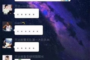 承受得起钢丝球是什么梗？富婆钢丝球是什么意思？ - 壹悠家