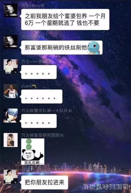 承受得起钢丝球是什么梗？富婆钢丝球是什么意思？ - 壹悠家