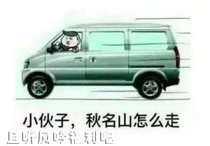 我怀疑你在开车但是我没有证据文言文 - 壹悠家