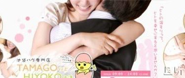 特色风俗店找回恋爱感觉 逆向服务特别受大叔欢迎 - 壹悠家