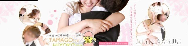 特色风俗店找回恋爱感觉 逆向服务特别受大叔欢迎 - 壹悠家