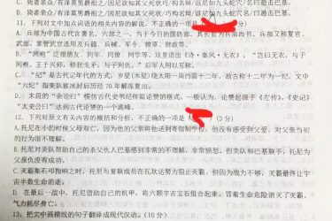 老师用文言文写钢铁侠传 这波操作众网友服了 - 壹悠家