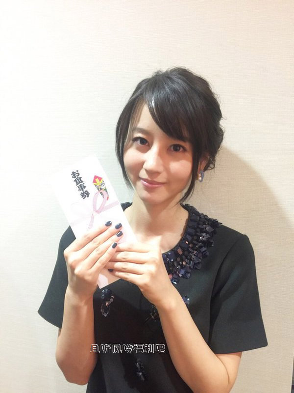 堀北真希(且听风吟福利吧)