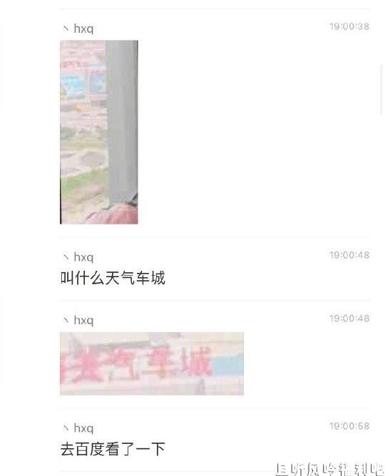 私密照-且听风吟