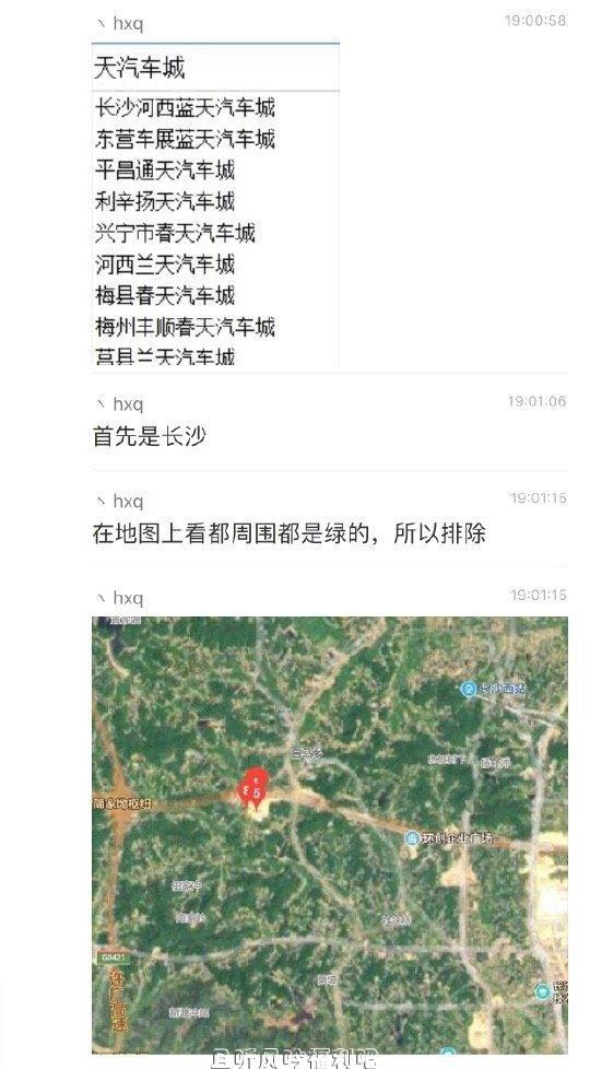 私密照-且听风吟