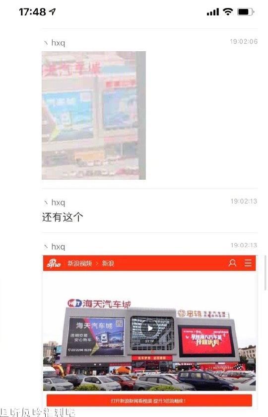 私密照-且听风吟