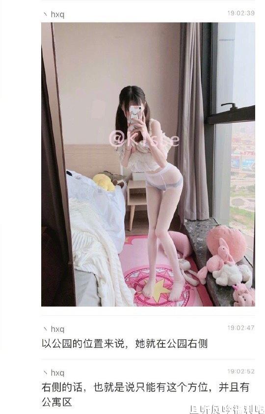 私密照-且听风吟