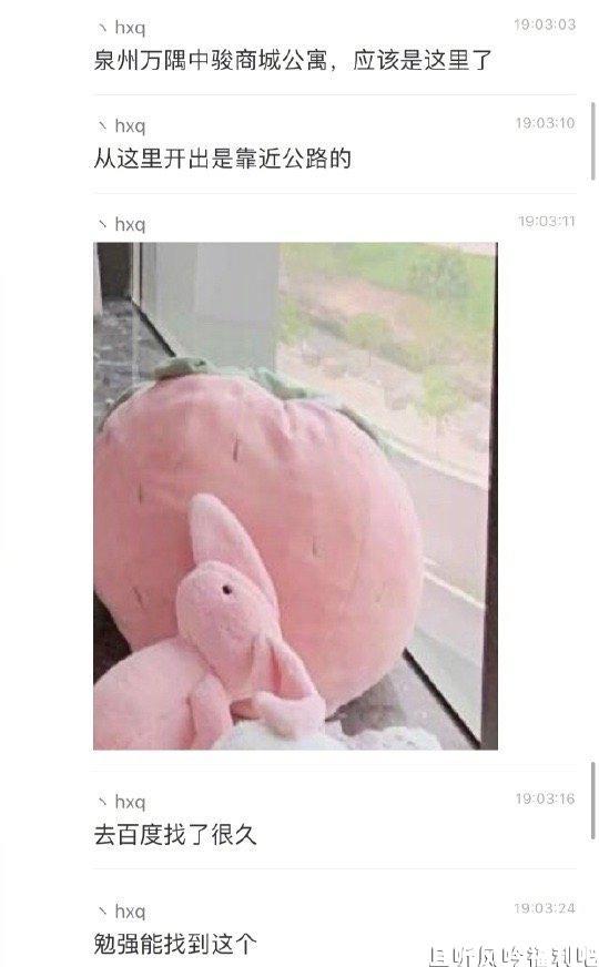 私密照-且听风吟