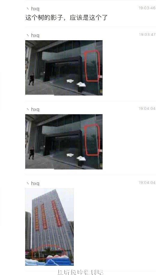 私密照-且听风吟