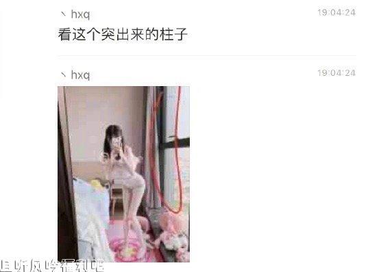 图片[16] - 不要随便将你的照片发出来，特别是私密照 - 壹悠家