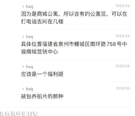 图片[18] - 不要随便将你的照片发出来，特别是私密照 - 壹悠家