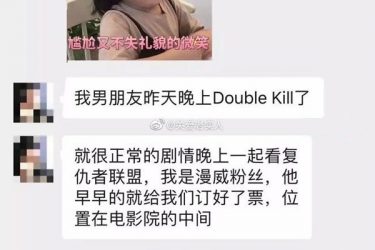 妹子遇到渣男 剧情跌宕起伏堪比电影《调音师》 - 壹悠家